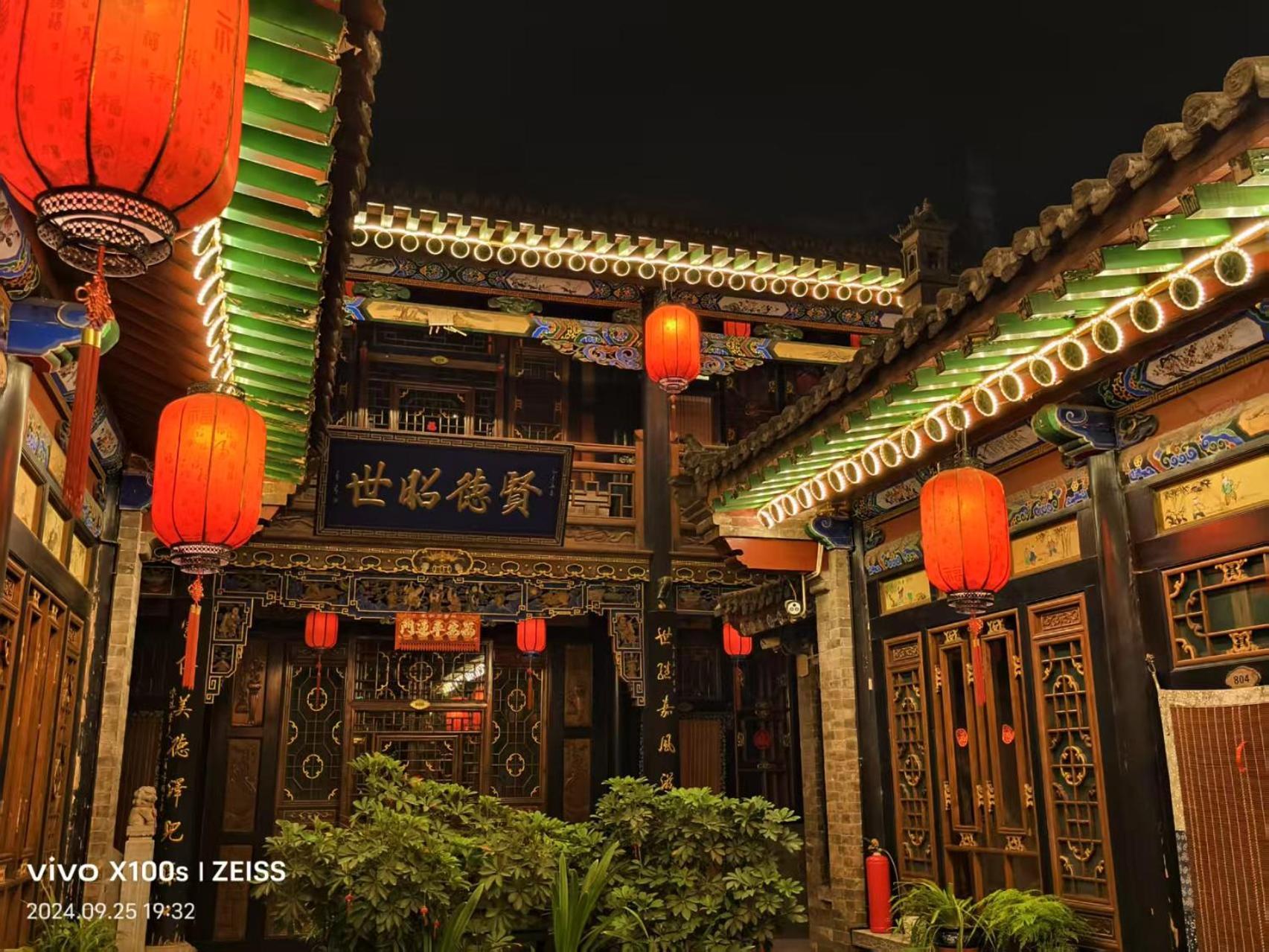 Pingyao Hu Lu Wa Home Inn Exterior foto